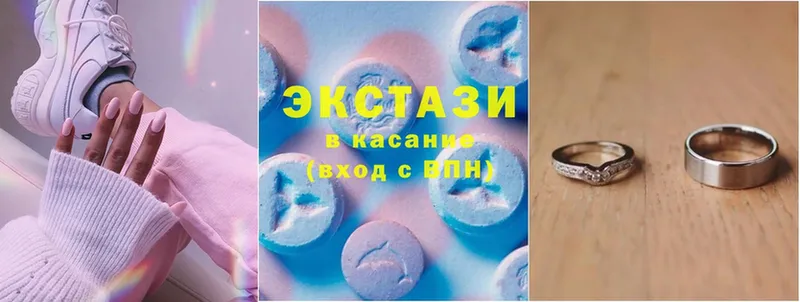 ЭКСТАЗИ MDMA  Новомичуринск 